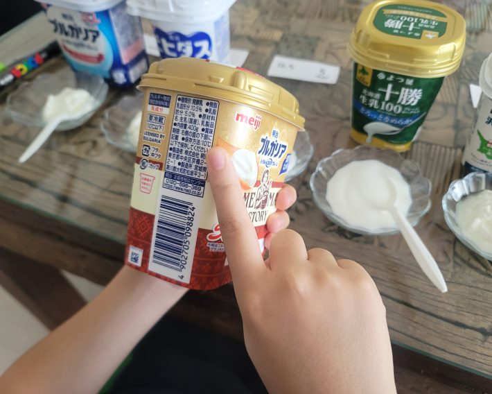 食べ比べによって、食品のパッケージに興味を持てるように