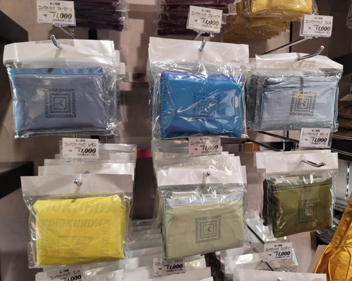 時代にあったカラーバリエーション