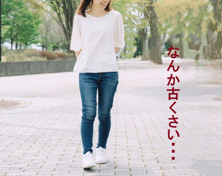 スリムジーンズ