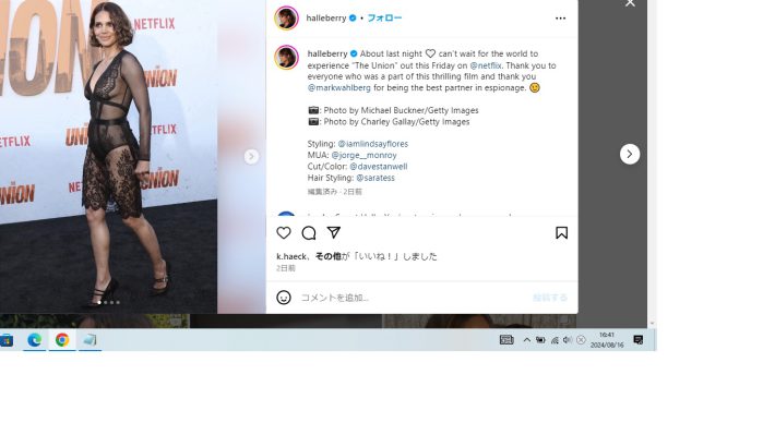 黒のシア―ドレスでレッドカーペットに登場したハル・ベリー