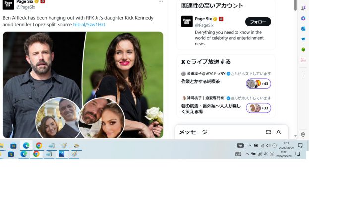 元妻そっくり？！ベン・アフレックとの交際が噂されているキック・ケネディ