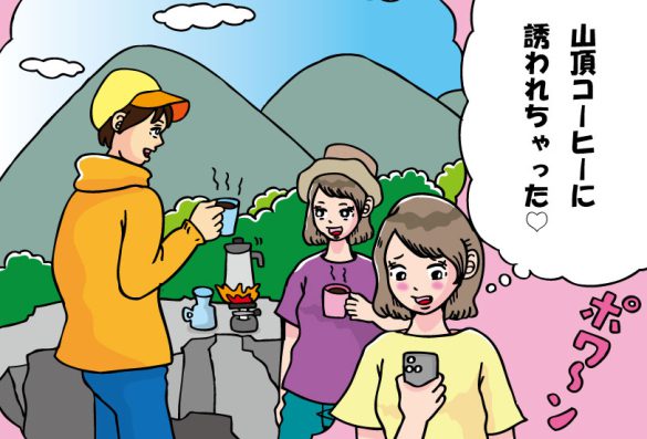 ヒルで幻滅