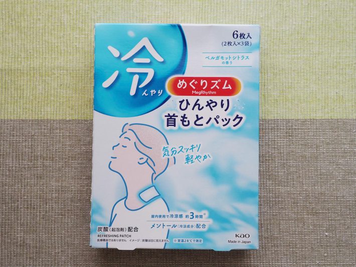 「めぐりズム ひんやり首もとパック」