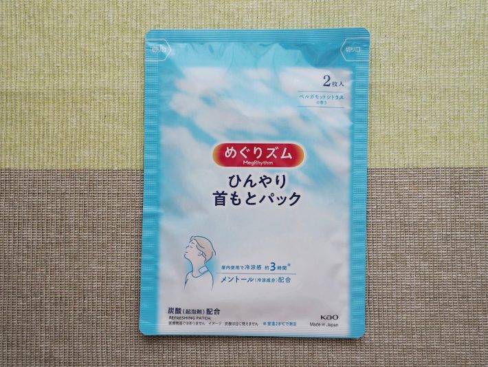 「めぐりズム ひんやり首もとパック」