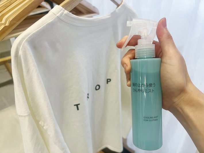 無印良品「服の上から使う ひんやりミスト」