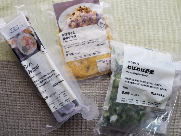 無印良品　冷凍食品