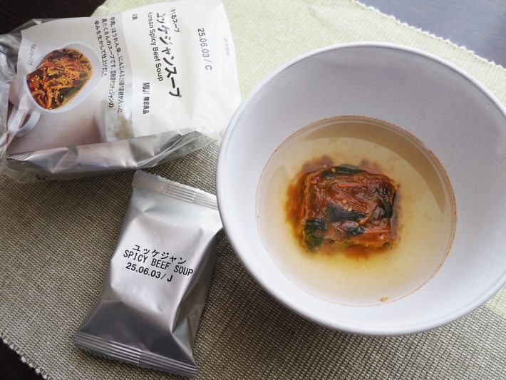 無印良品　冷凍食品