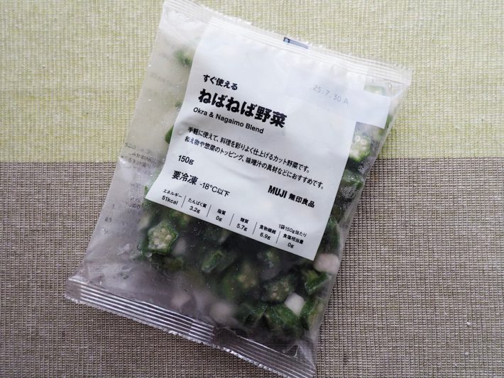 無印良品　冷凍食品