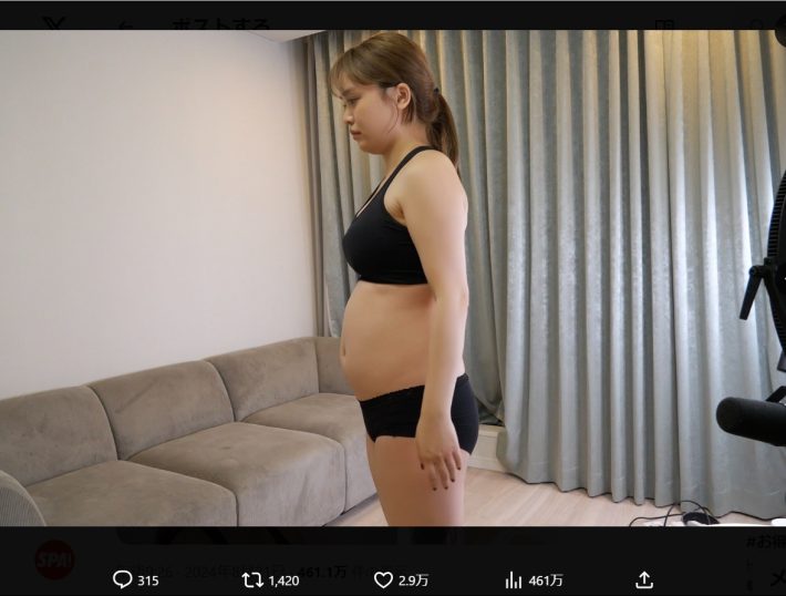 ゆうこすX ビフォー