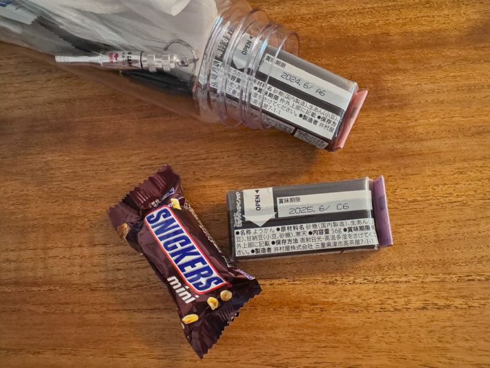 まず初めにチェックすべきは非常食