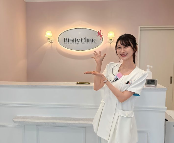 美容クリニック