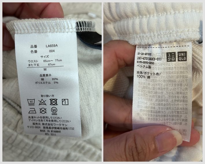 左：ワークマン　右：ユニクロ