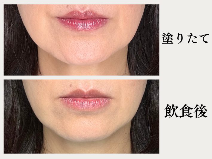 グラスティントシロップ