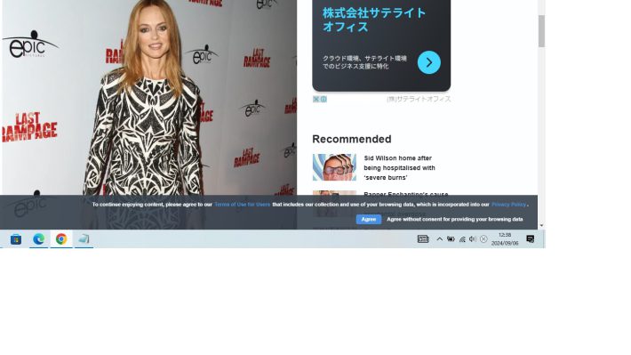 ヘザー・グラハム