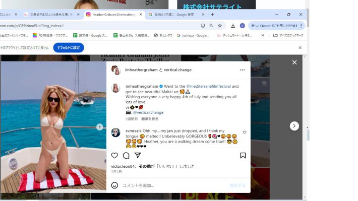まぶしい水着姿を披露するヘザー・グラハム