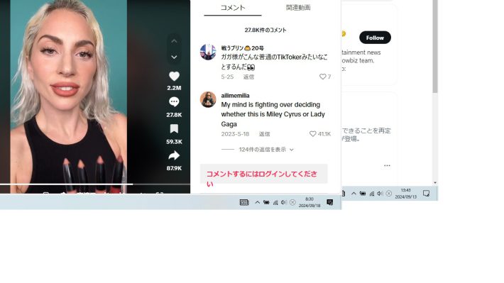 話題になったレディー・ガガの動画のスクリーンショット