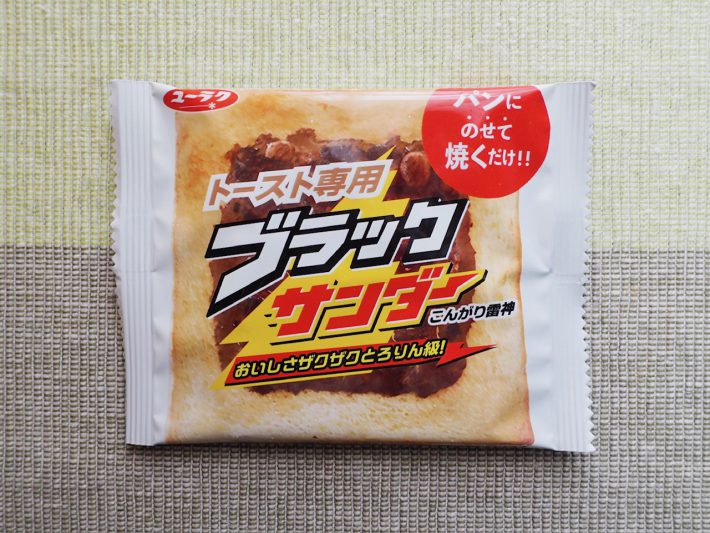 トースト専用ブラックサンダー