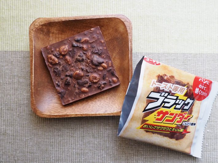 トースト専用ブラックサンダー