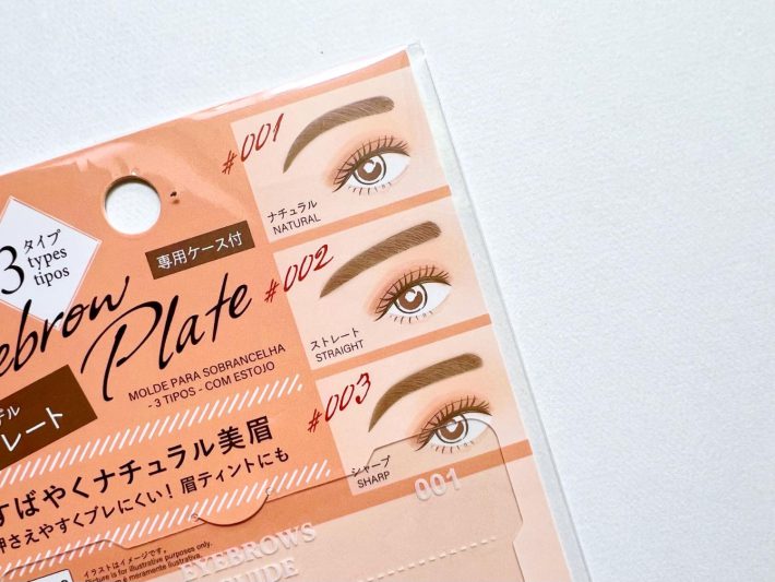 ダイソーで出会った眉毛難民を救うアイテム