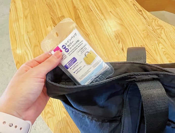 ダイソー「レインバッグカバー」