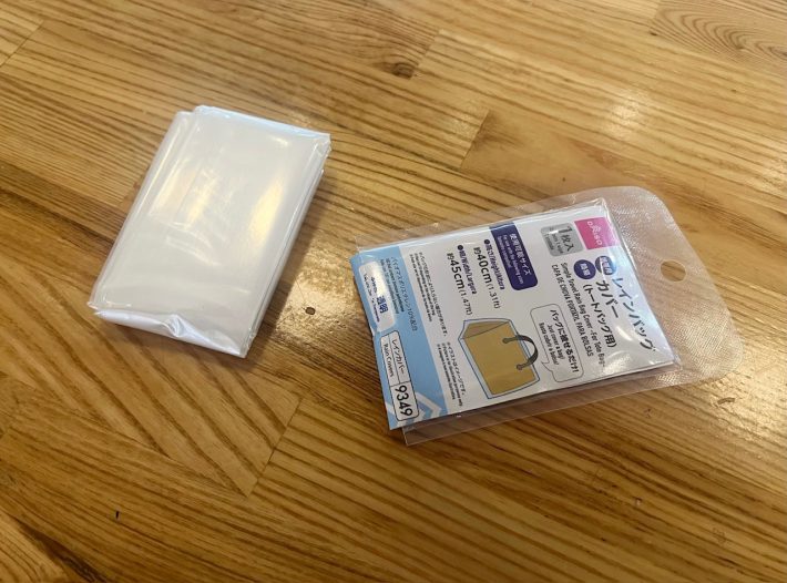 ダイソー「レインバッグカバー」