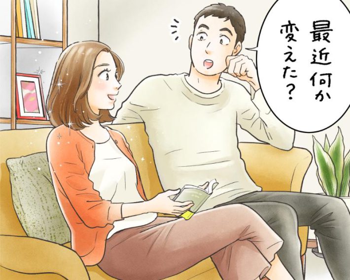 シンプルバランス2