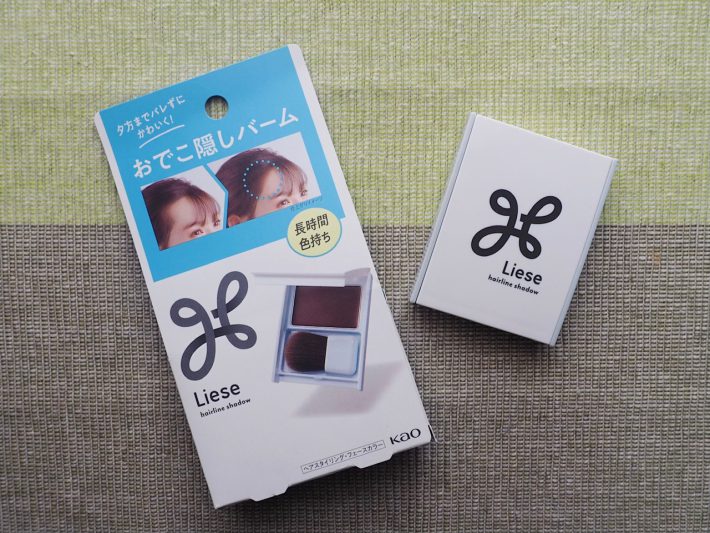 おでこ隠しバーム