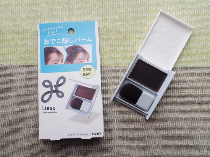 おでこ隠しバーム