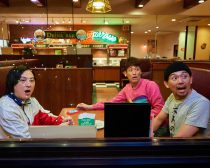 『映画 THE3名様Ω〜これってフツーに事件じゃね？！〜』