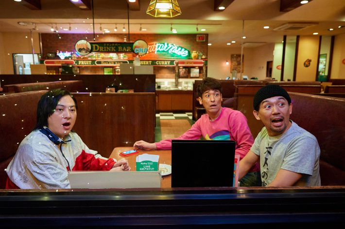 『映画 THE3名様Ω〜これってフツーに事件じゃね？！〜』