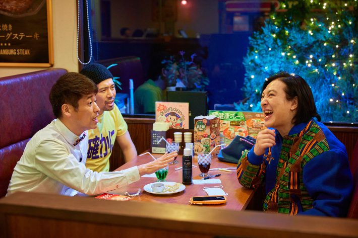 『映画 THE3名様Ω〜これってフツーに事件じゃね？！〜』