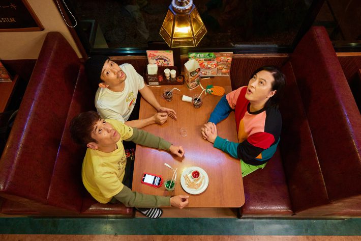 『映画 THE3名様Ω〜これってフツーに事件じゃね？！〜』