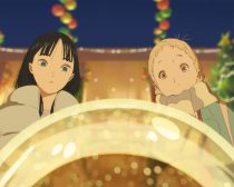 ©2024「きみの色」製作委員会