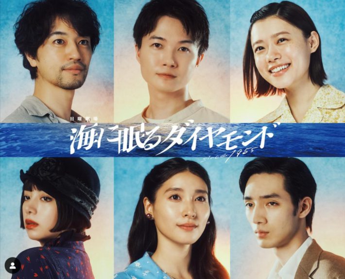 画像：TBSテレビ『海に眠るダイヤモンド』Instagramより