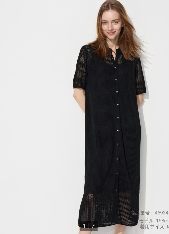 ユニクロ　秋物