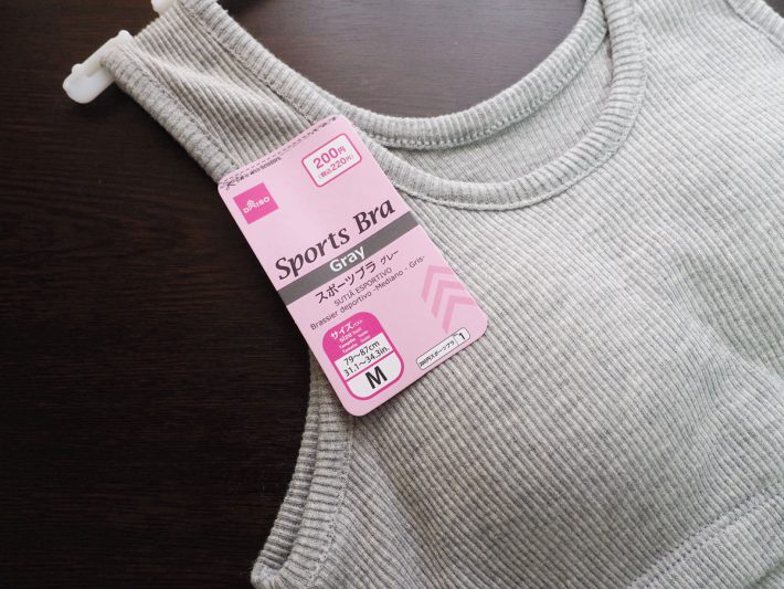 ダイソー　スポーツブラ