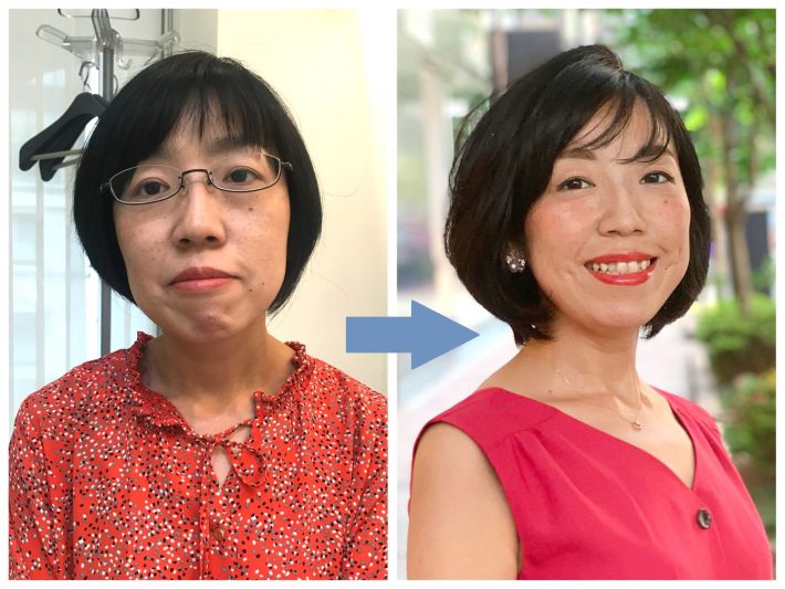 ビフォーアフター