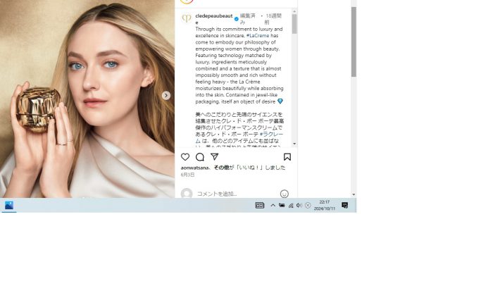 「クレ・ド・ポー ボーテ」の顔を務めるダコタ・ファニング