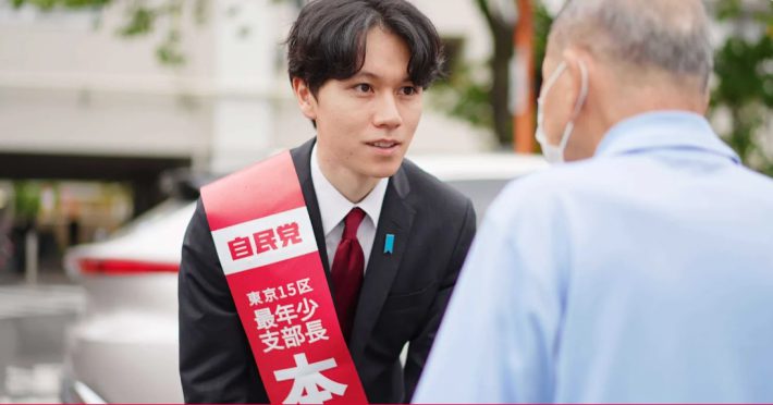 （画像：大空 幸星おおぞら こうき公式サイトより）