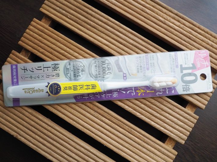 アクアオーラ歯ブラシ