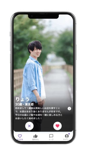 「カドル（Cuddle）」既婚者専用マッチングアプリ