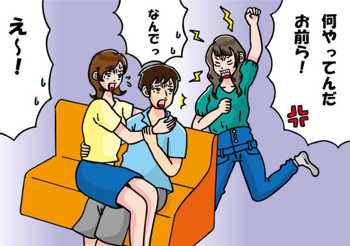 夫がデリヘル