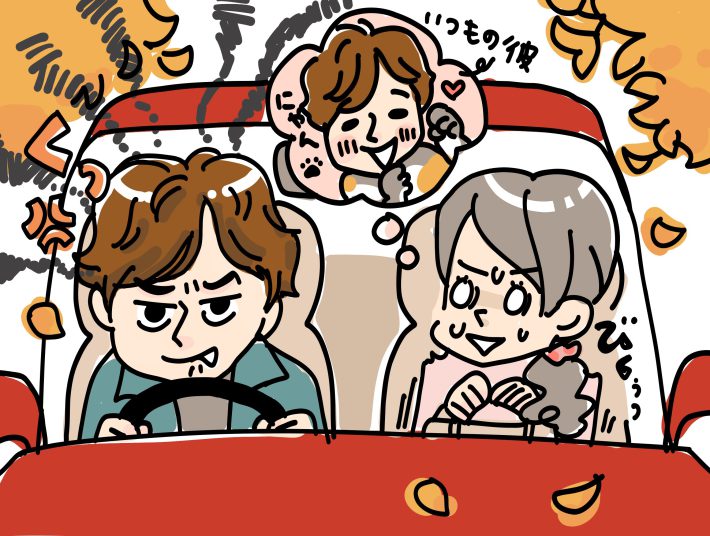 ドライブイラスト