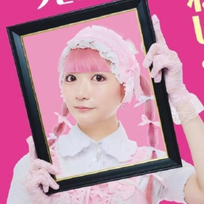 顔面課金みこぴちゃん!!