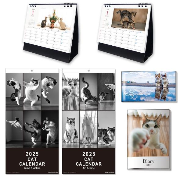 ジン君とウミちゃんが写ったカレンダーはキャンドゥで発売中