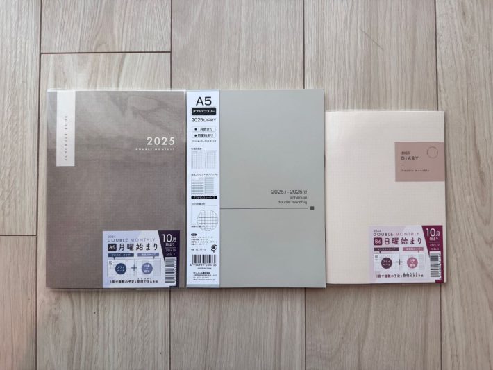 セリアのダブルマンスリー手帳