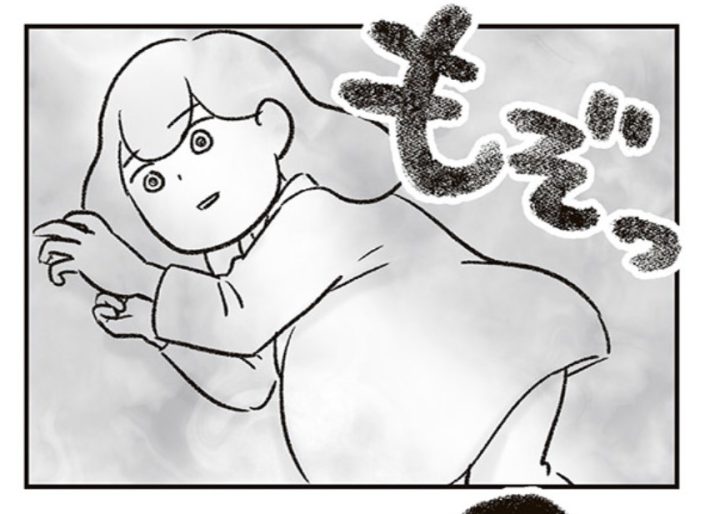 『わが家に地獄がやってきた』©ゆむい／KADOKAWAより