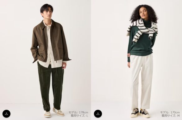 ユニクロ　コーデュロイイージーアンクルパンツ