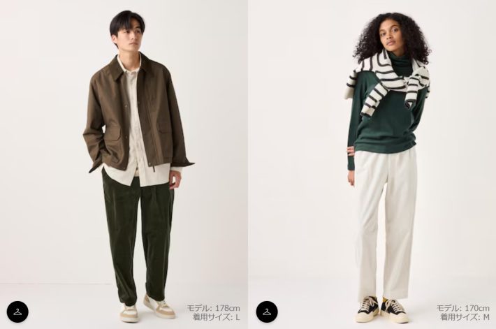 ユニクロ　コーデュロイイージーアンクルパンツ