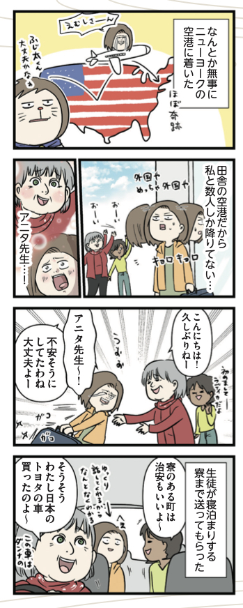 えむし5